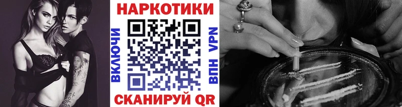 Цена Углич Канабис Мефедрон A PVP MDMA Гашиш