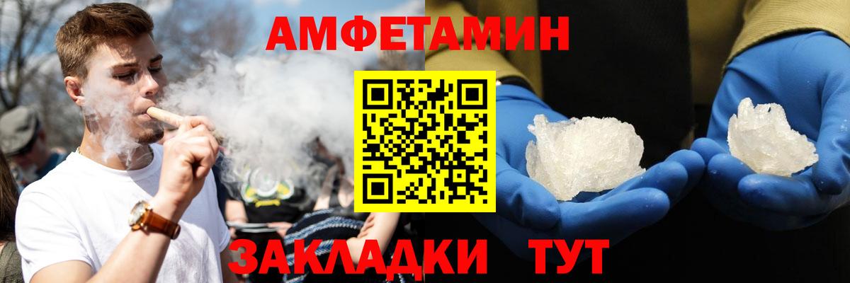Амфетамин 98% Углич