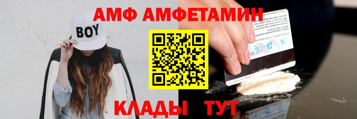 Углич  Amphetamine 98%  Amphetamine  Вход с VPN 