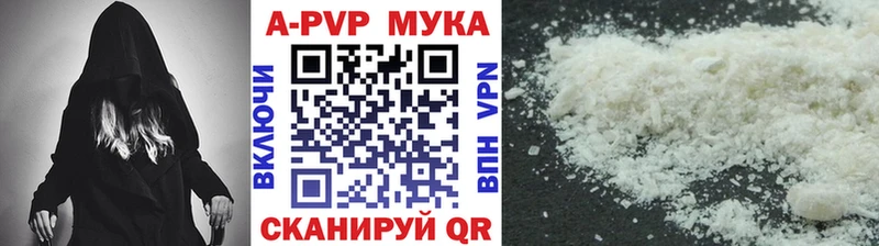купить наркотики сайты  Углич  А ПВП VHQ 