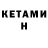 Метадон VHQ jelaletdin Agzamow