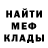 МЕТАДОН белоснежный Zloy Samogon