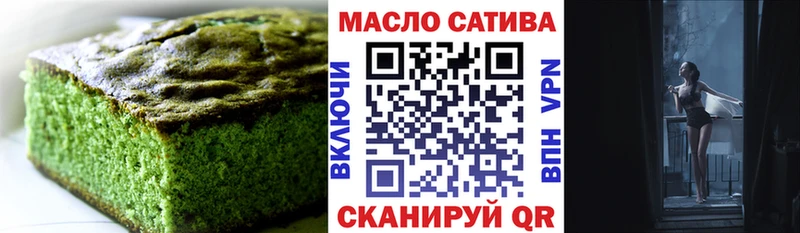 дарнет шоп  Углич  Печенье с ТГК конопля 