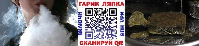 ГАШИШ ice o lator Углич