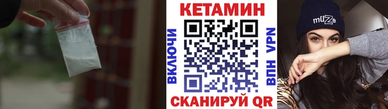 мориарти наркотические препараты  блэк спрут как зайти  Углич  КЕТАМИН ketamine 