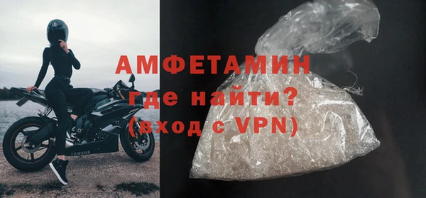 спайс Балабаново