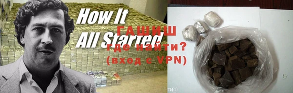 Альфа ПВП Бронницы