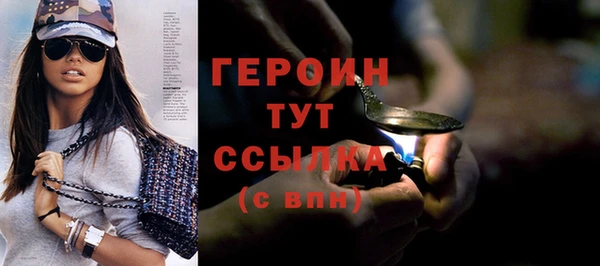 спайс Балабаново