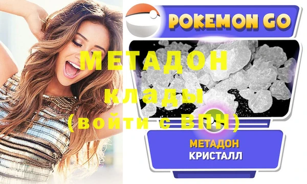 спайс Балабаново