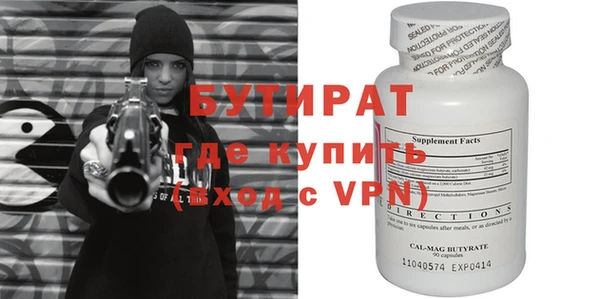 круглые Бородино