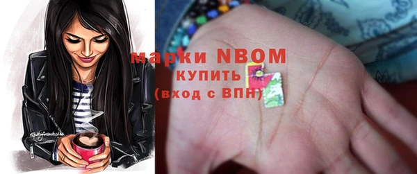 кокс Бугульма