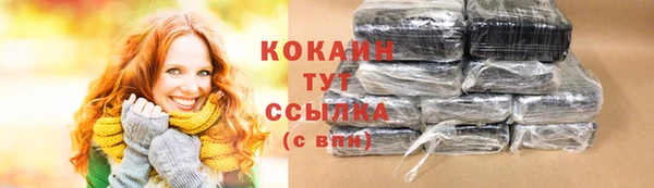таблы Аркадак