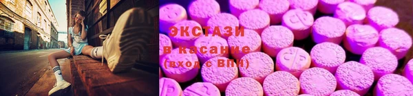 экстази Инсар