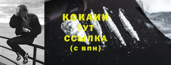 спайс Балабаново