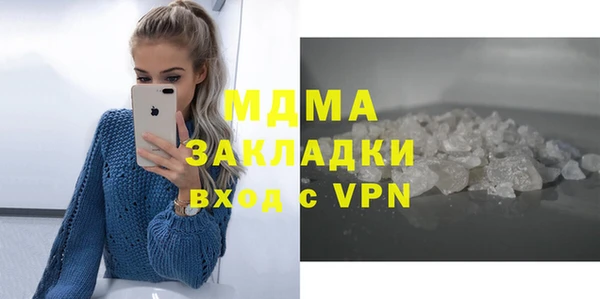 скорость Балахна