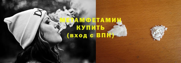 spice Армянск