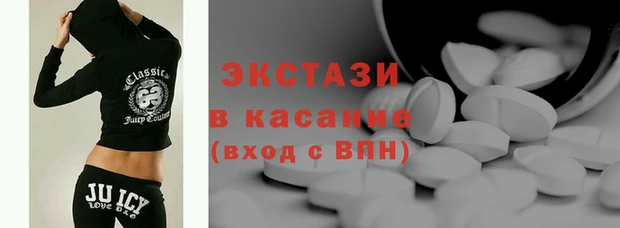 кристаллы Иннополис