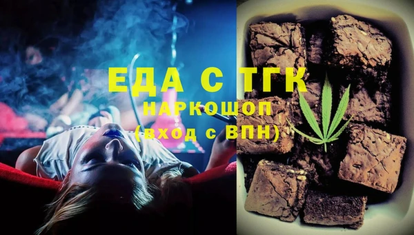 spice Баксан