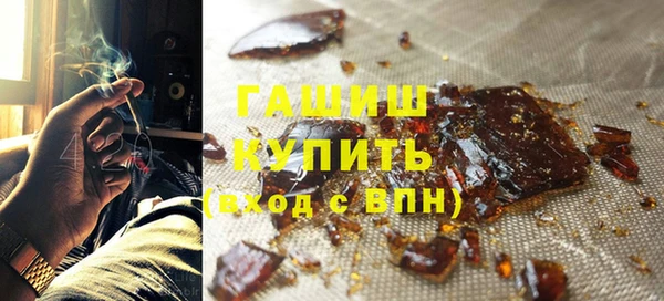альфа пвп VHQ Зеленокумск