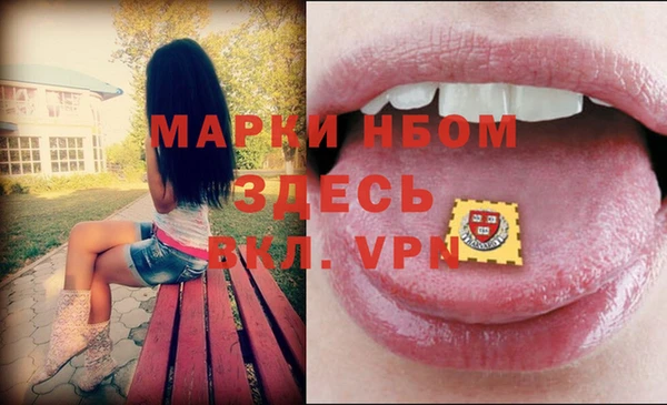 spice Армянск