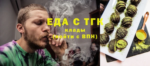 спайс Балабаново