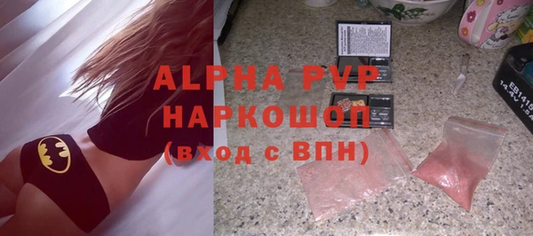 spice Армянск