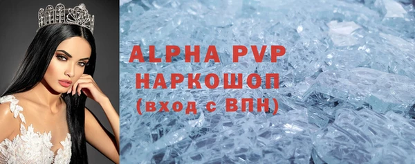 таблы Аркадак
