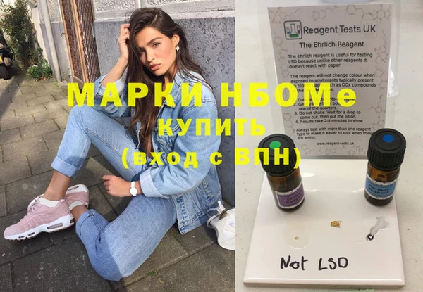 спайс Балабаново