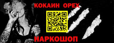 скорость Старая Купавна
