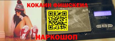 спайс Отрадное