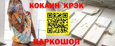 прущая мука Ставрополь