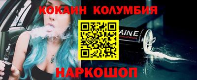 прущая мука Ставрополь