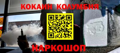 шишки Славгород