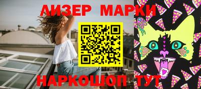 мефедрон мука Сланцы