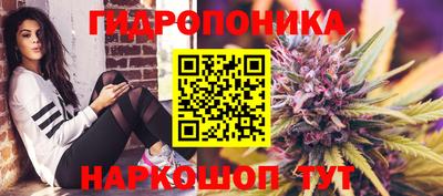 прущая мука Ставрополь