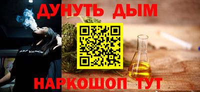 прущая мука Ставрополь