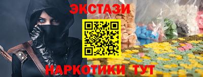 прущая мука Ставрополь