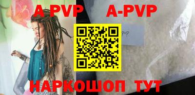 прущая мука Ставрополь