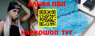 скорость Старая Купавна