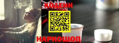 гашик Отрадный