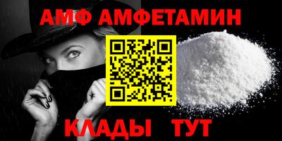 прущая мука Ставрополь