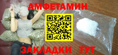 гашишное масло Славянск-на-Кубани