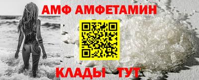 амфетамин Среднеуральск