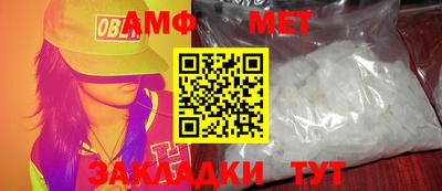 амфетамин Среднеуральск