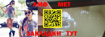 прущая мука Ставрополь