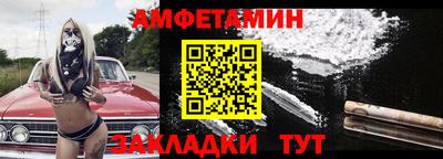 прущая мука Ставрополь