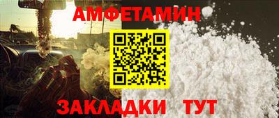 скорость Старая Купавна