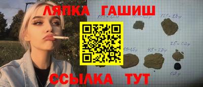прущая мука Ставрополь