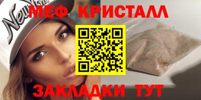 прущая мука Ставрополь