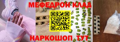 прущая мука Ставрополь